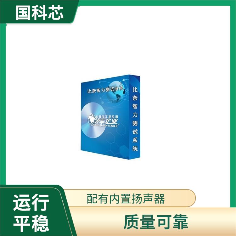 手指灵活测试仪 质量可靠