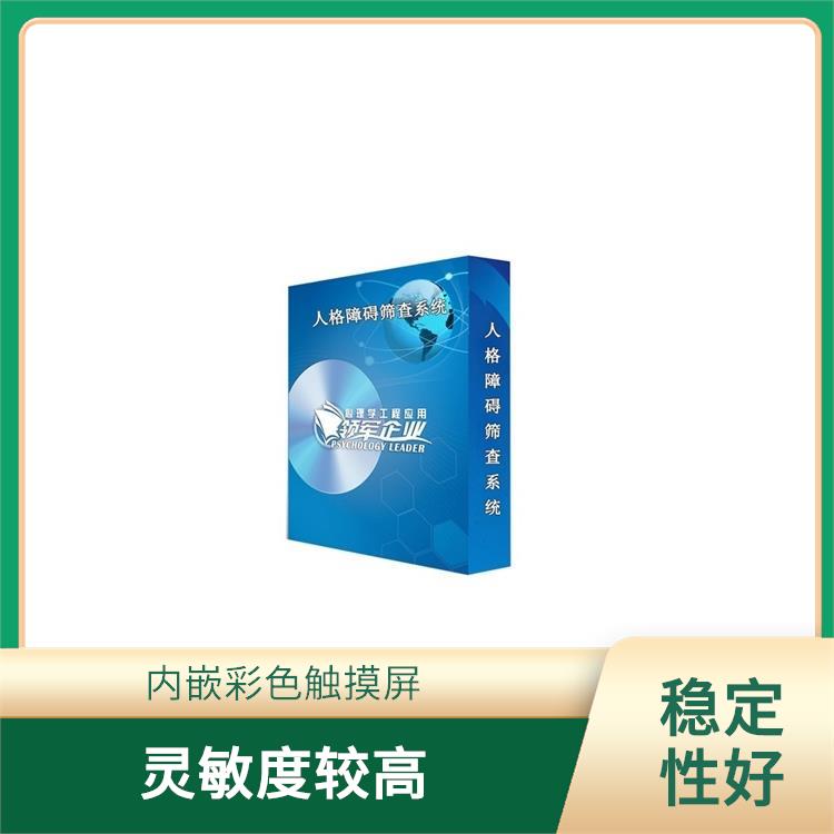 合肥逻辑思维测试仪厂家 便于携带