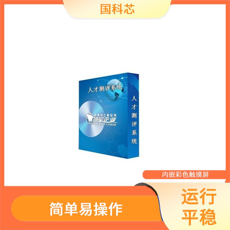 贵阳皮肤电测试仪规格 测试方法多
