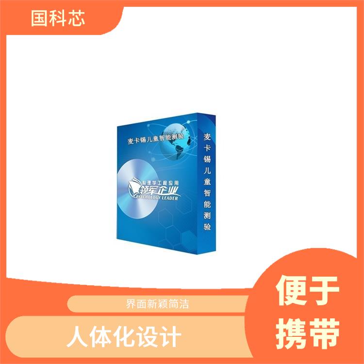成都心理仪器规格 灵敏度较高