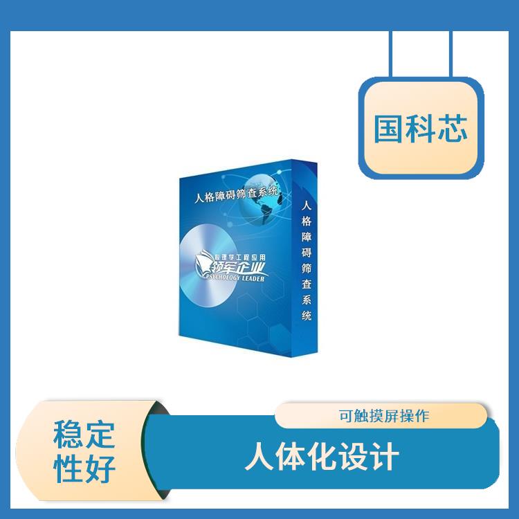海口逻辑思维测试仪规格 稳定性好