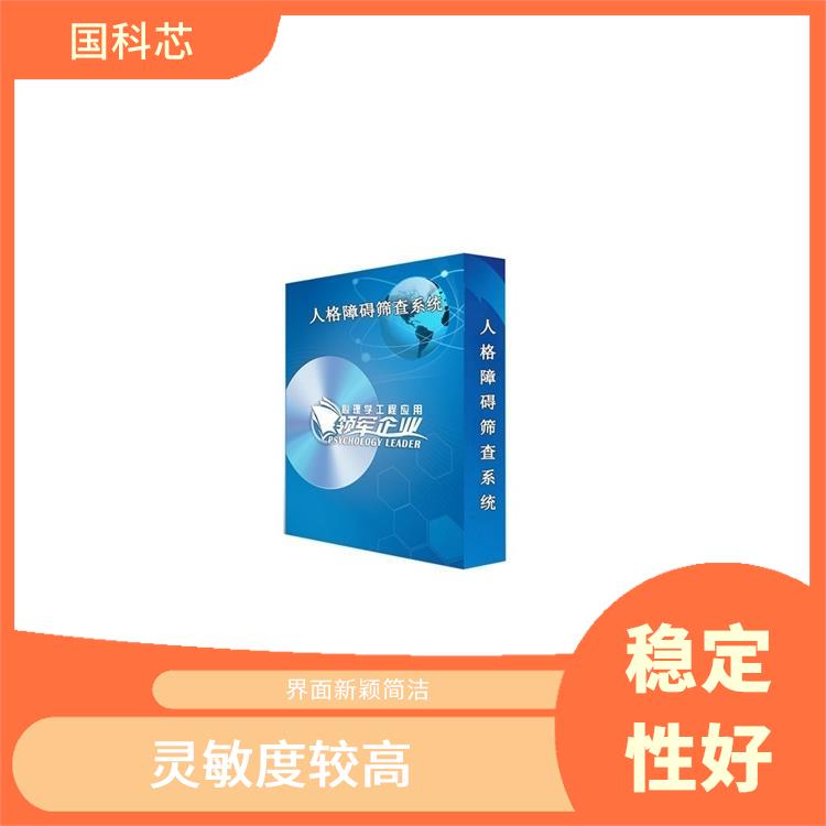 西安手指灵活测试仪电话 测试方法多