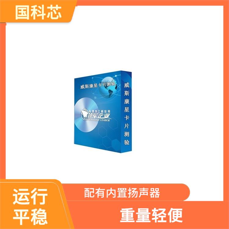 长春皮肤电测试仪规格 稳定性好