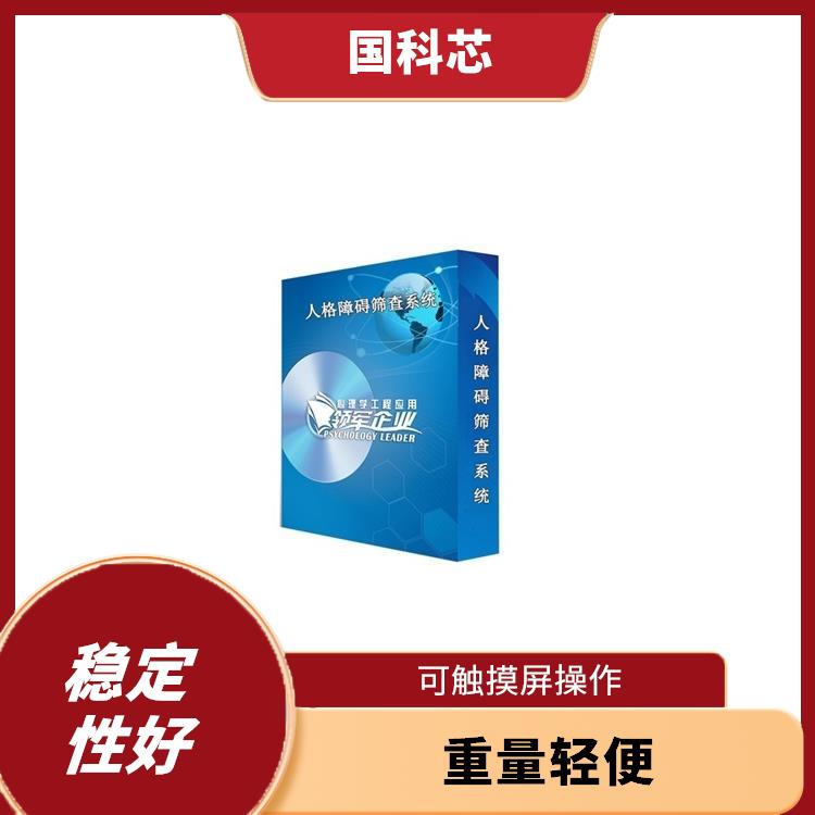 南昌手指灵活测试仪型号 质量可靠