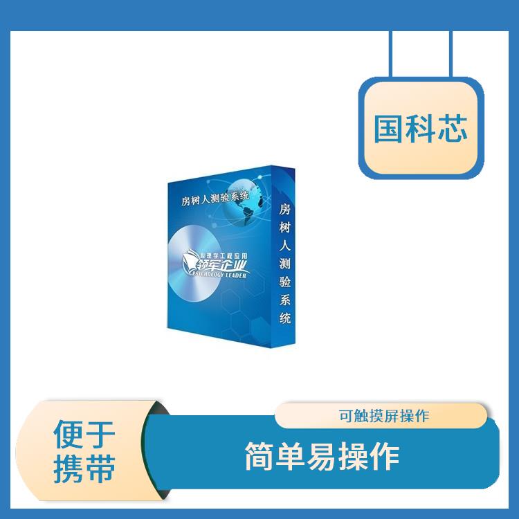 济南注意力集中测试仪规格 简单易操作