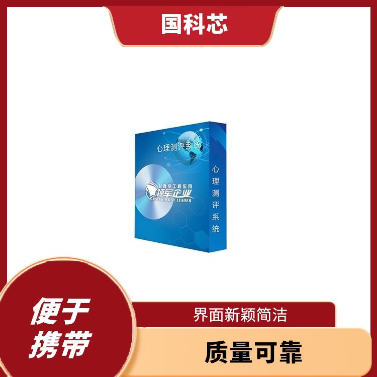 西宁皮肤电测试仪规格 运行平稳