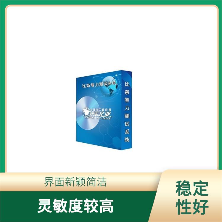 成都皮肤电测试仪电话 便于携带