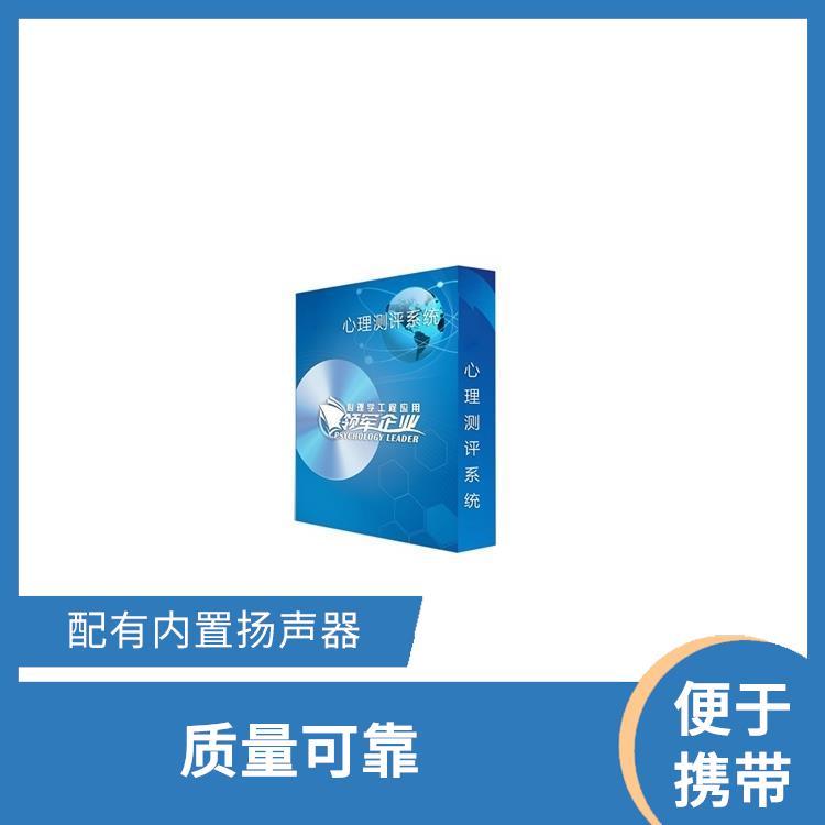 成都皮肤电测试仪电话 便于携带