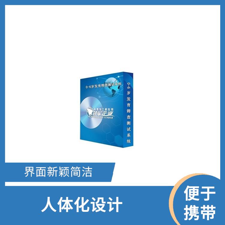 西安逻辑思维测试仪厂家 质量可靠