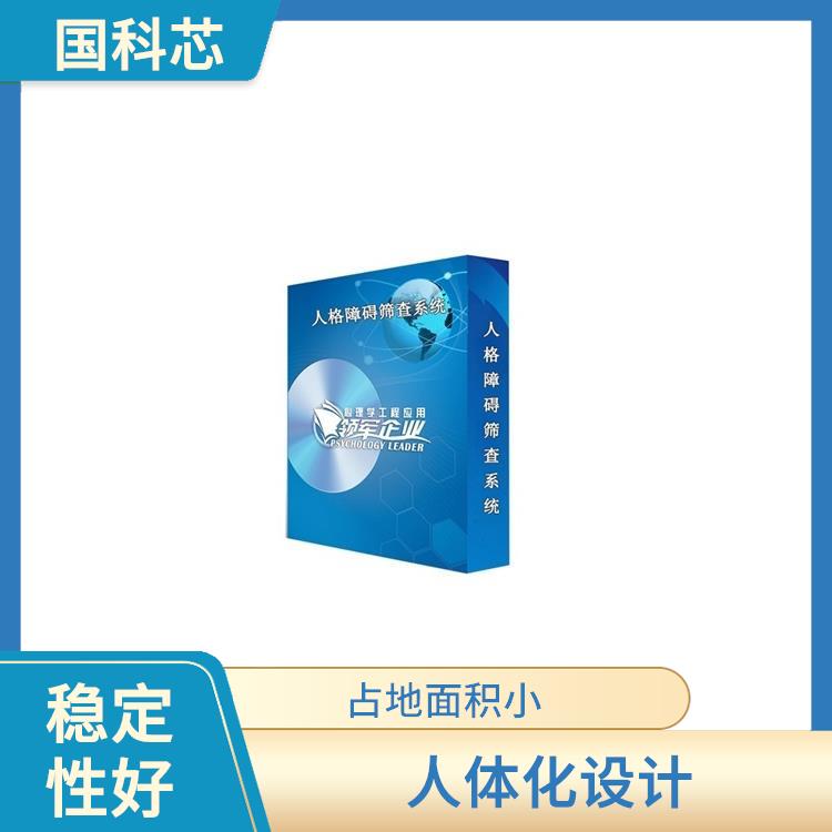 皮肤电测试仪 灵敏度较高