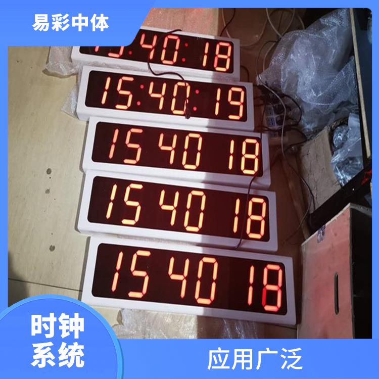 张家口同步时钟系统 高度可靠性 易于安装