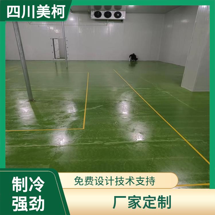 涪城凍庫保溫板 游仙冷鏈凍庫價格 設(shè)計咨詢
