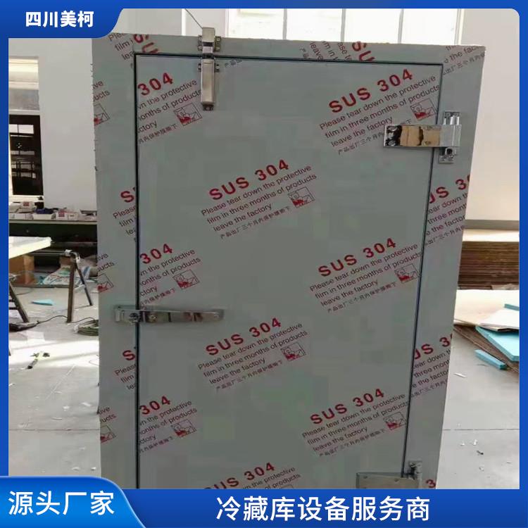 峨眉冷链冻库价格 金口河冻肉冷库价格 选四川美柯