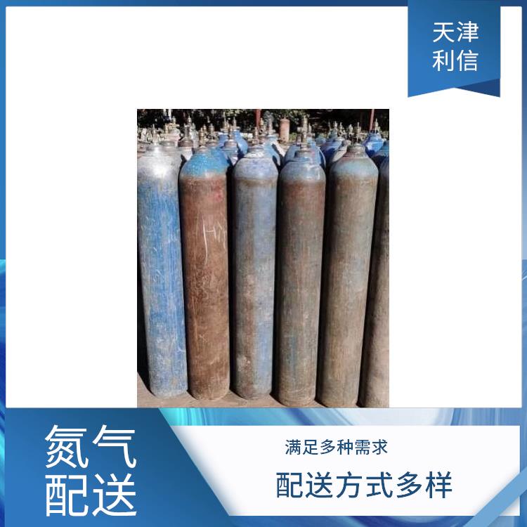 天津津南区气体充气供应站 利信 满足多种需求 安全性要求高