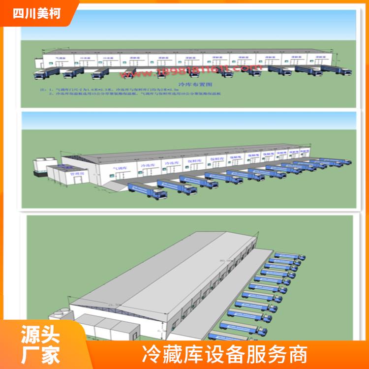 夾江凍肉冷庫(kù)設(shè)備 井研凍庫(kù)冷風(fēng)機(jī)設(shè)備 報(bào)價(jià)表