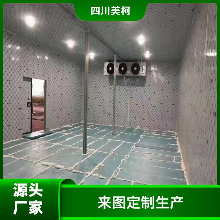 樂山 農(nóng)產(chǎn)品凍庫 五通橋藥品冷庫設(shè)備 設(shè)計(jì)方案