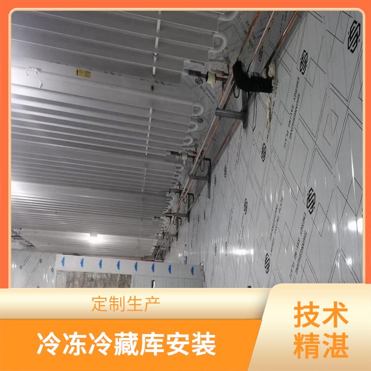 西充冻库设备 屏山药品冷库安装 选四川开元棋下载app正版