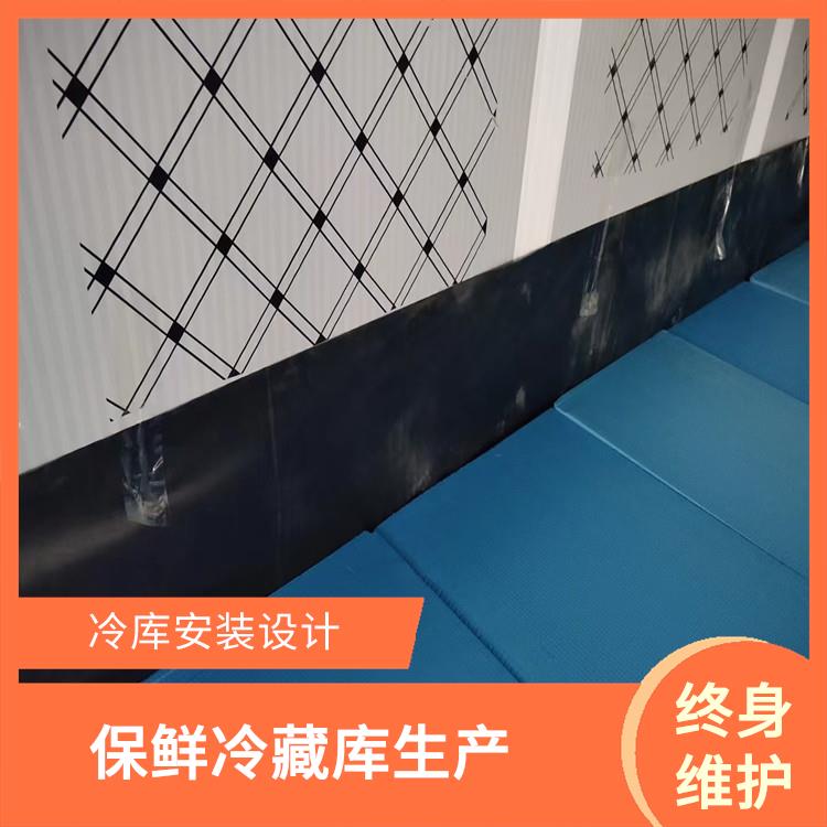 長寧小型凍庫價格 順慶冷藏保鮮庫價格 冷庫設(shè)備批發(fā)