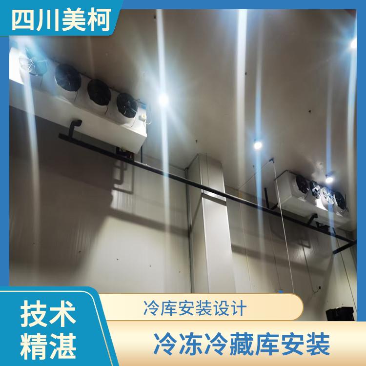 長寧小型凍庫價格 順慶冷藏保鮮庫價格 冷庫設(shè)備批發(fā)