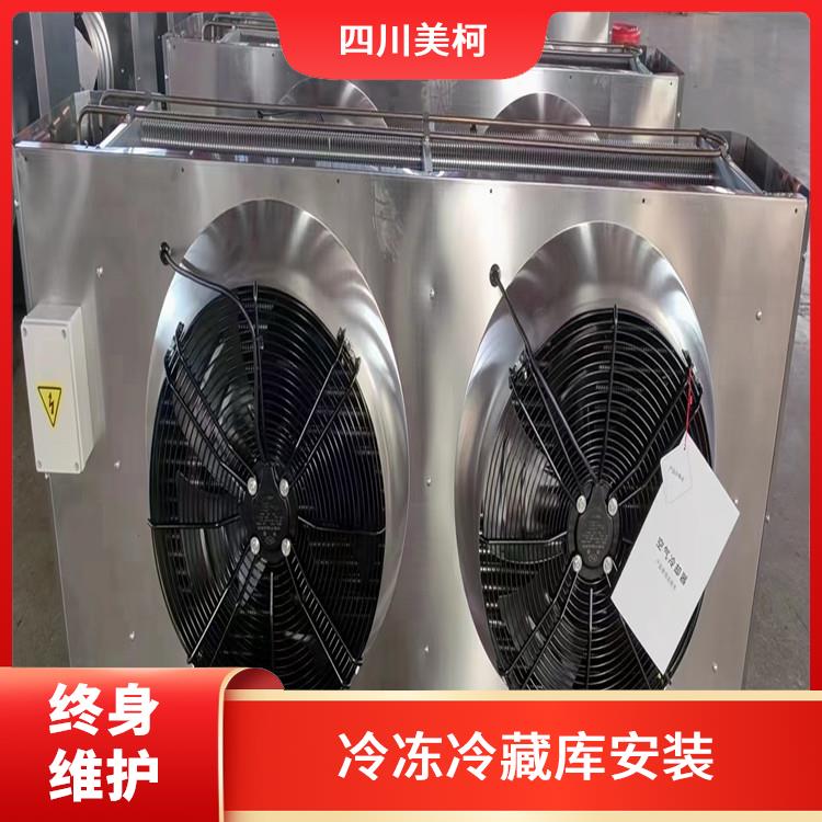長寧雙溫庫設備 興文小型凍庫安裝 報價單
