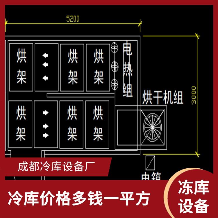 广元羊肚菌烘干机 安装造价