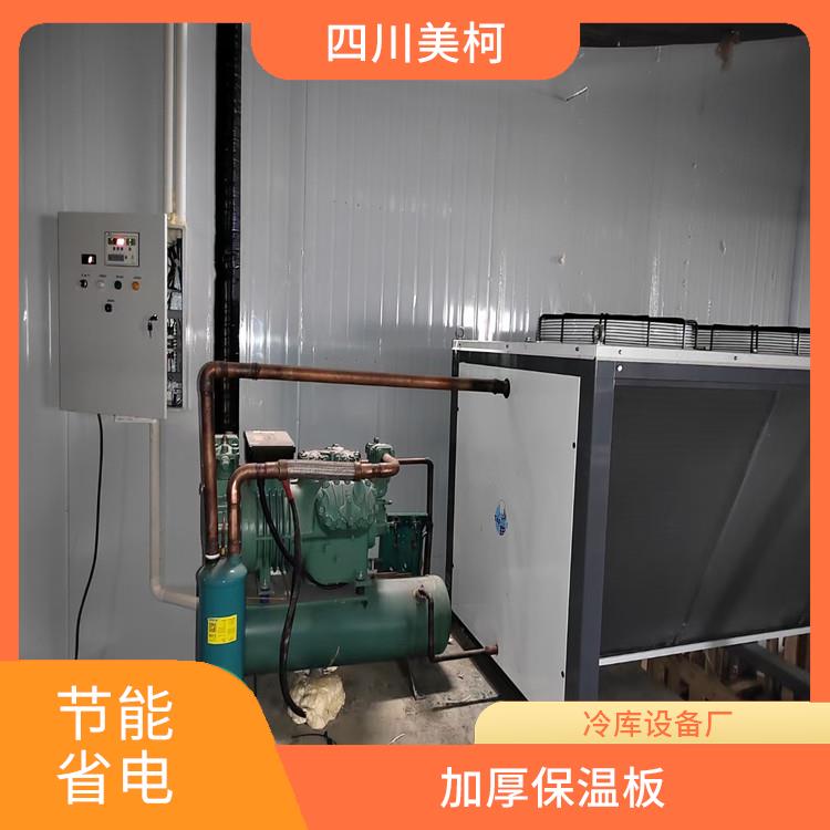 宣漢小型凍庫(kù) 宣漢冷鏈凍庫(kù)設(shè)備 報(bào)價(jià)表