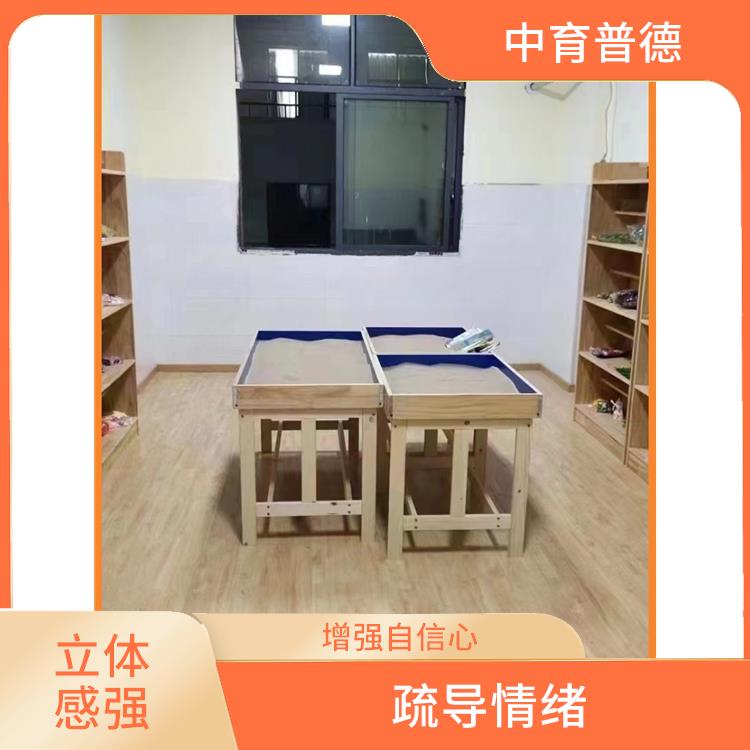 针对性强 心理沙盘设备生产厂家