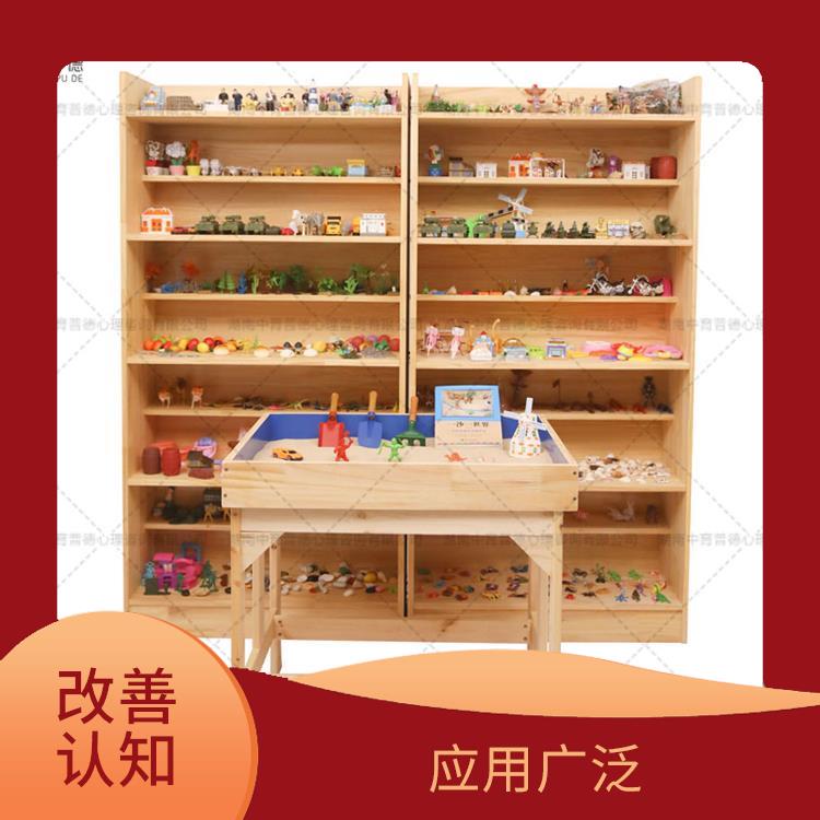 针对性强 心理沙盘设备生产厂家