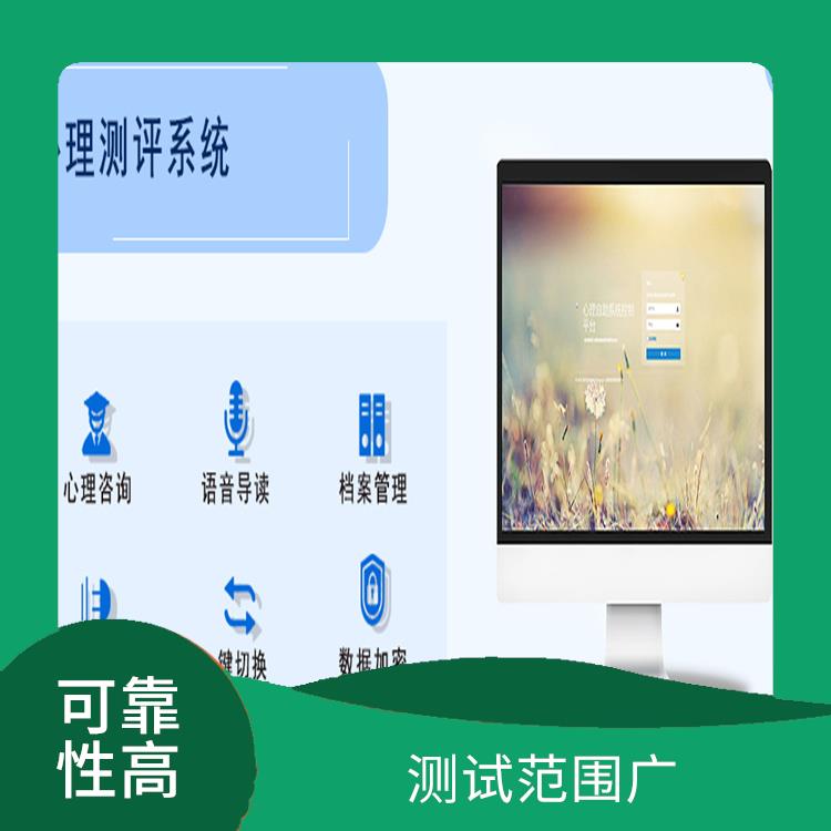 稳定性好 团体管理活动系统