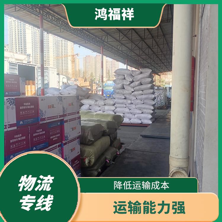 西安到赤峰物流電話 方便快捷