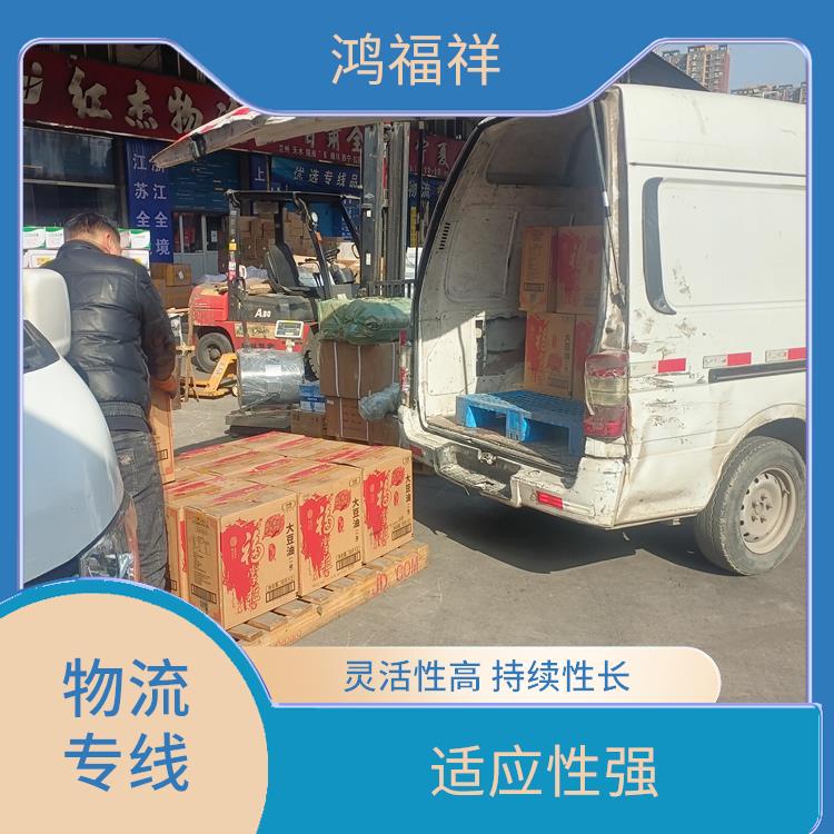 西安到赤峰物流电话 方便快捷
