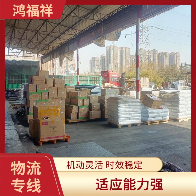 西安到赤峰物流电话 方便快捷