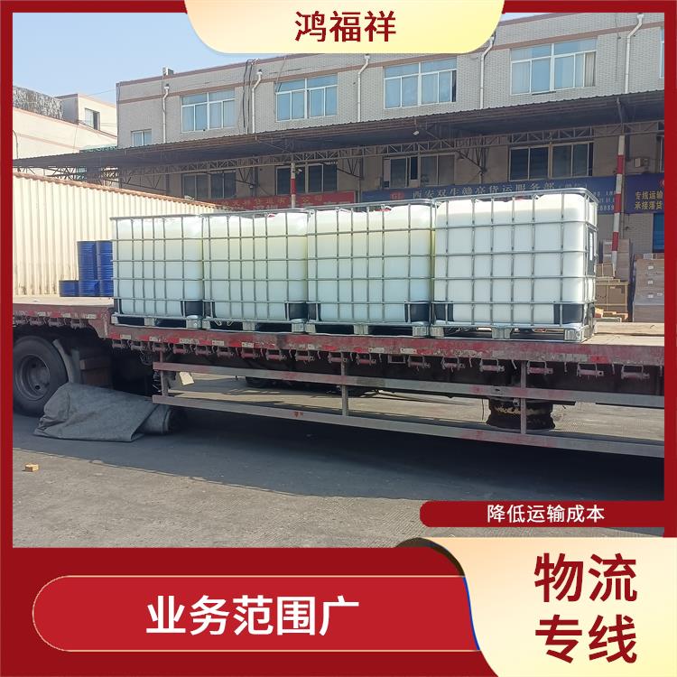 西安到阜新物流公司 覆盖面广