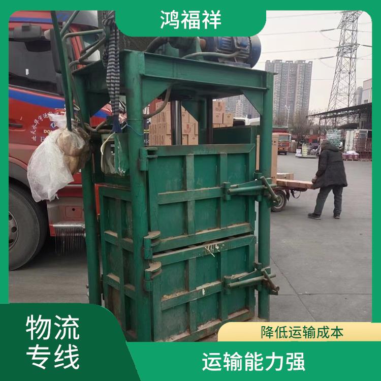 西安到寧波物流公司電話 時效穩(wěn)定