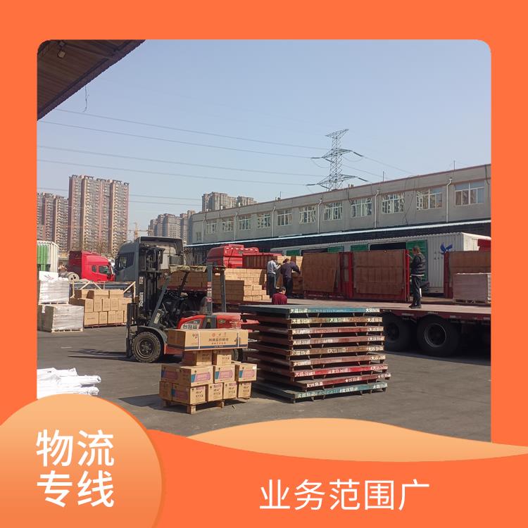 西安到宁波物流公司电话 时效稳定