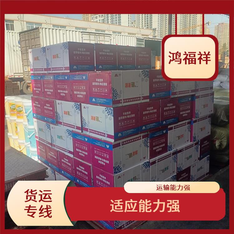 西安到玉溪物流货运 运输速度快