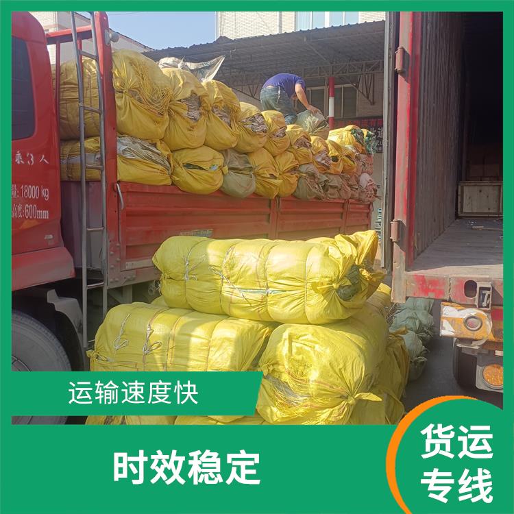 西安到滨州货运电话 降低运输成本