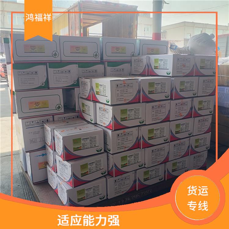 西安到滨州货运电话 降低运输成本