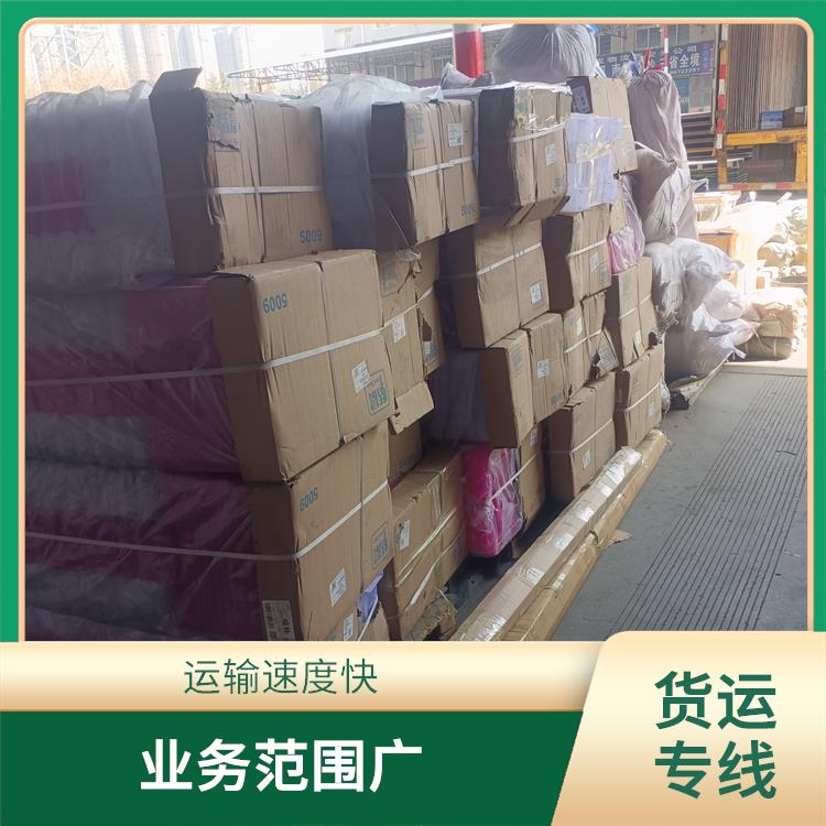 西安到天水物流运输公司 机动灵活 时效稳定