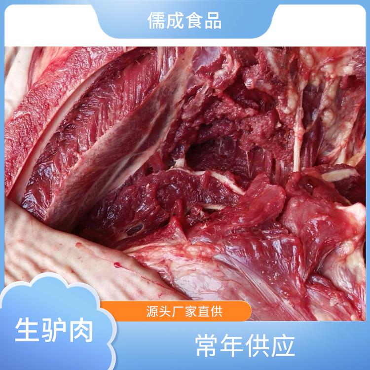 新鲜驴肉 龙岩批发驴肉 供应点