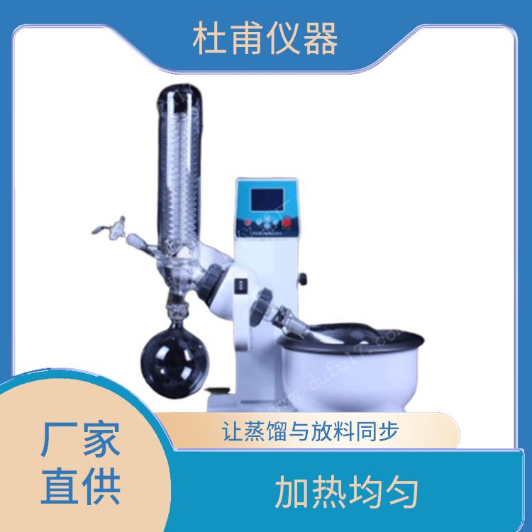廊坊5L旋转蒸发器价格 冷却面积大 防止蒸发冷凝器倒流设计