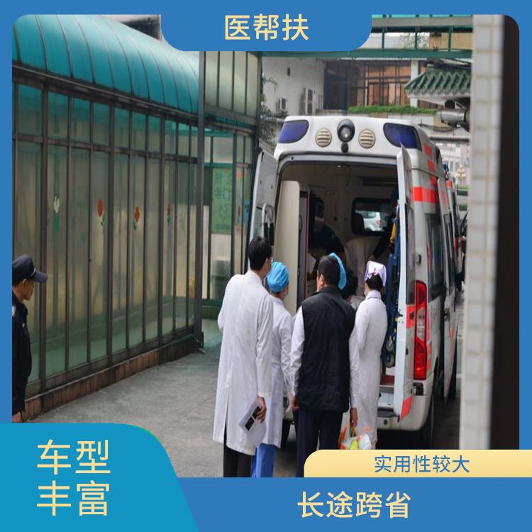北京體育賽事**中心電話 緊急服務(wù) 服務(wù)貼心