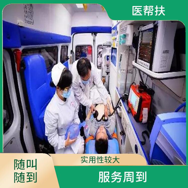 北京長(zhǎng)途急救車出租費(fèi)用 緊急服務(wù) 實(shí)用性較大