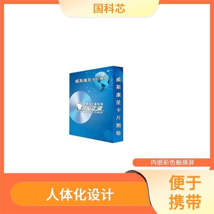 石家庄皮肤电测试仪电话 质量可靠 可实现智能语音引导