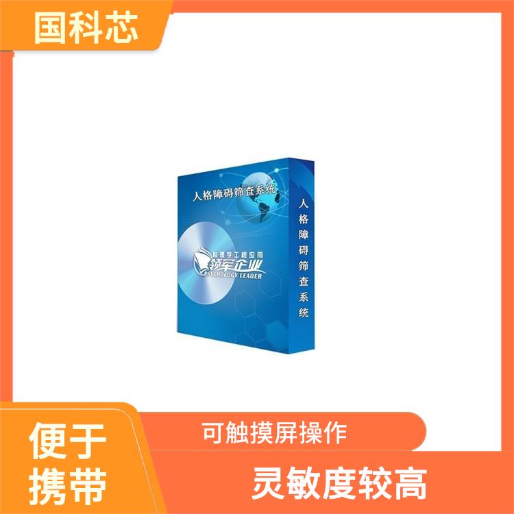 广州手指灵活测试仪规格 质量可靠 可触摸屏操作