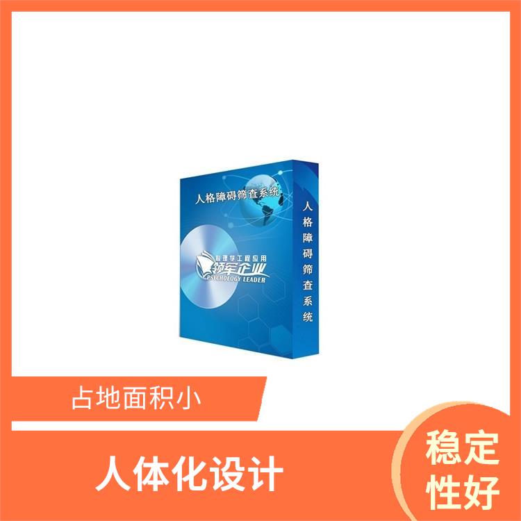 南昌皮肤电测试仪厂家 运行平稳 配有内置扬声器