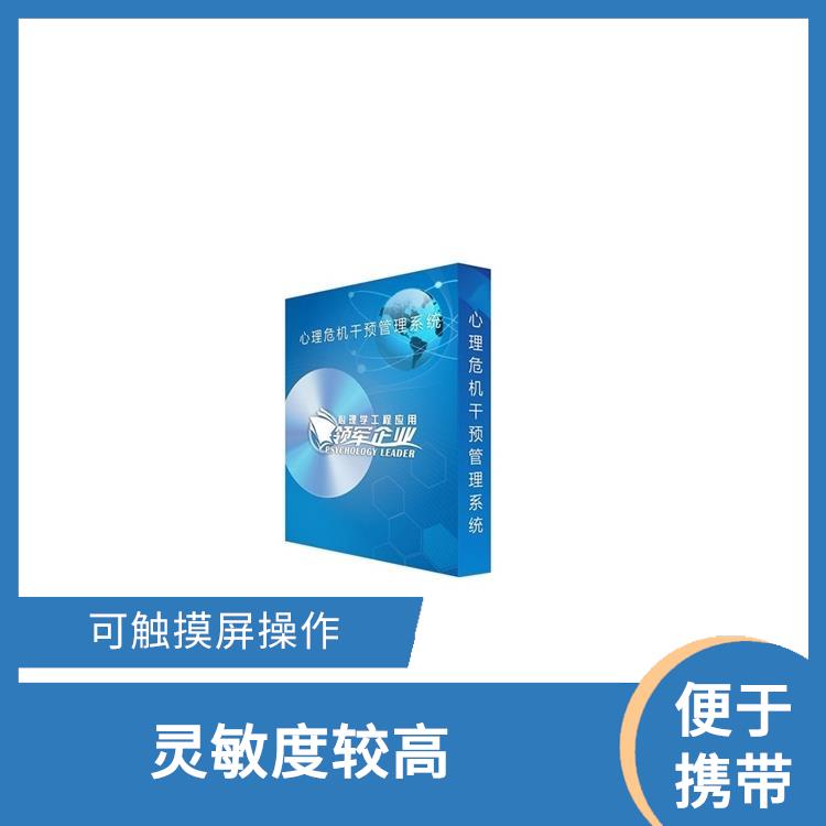 长沙注意力集中测试仪规格 稳定性好 占地面积小
