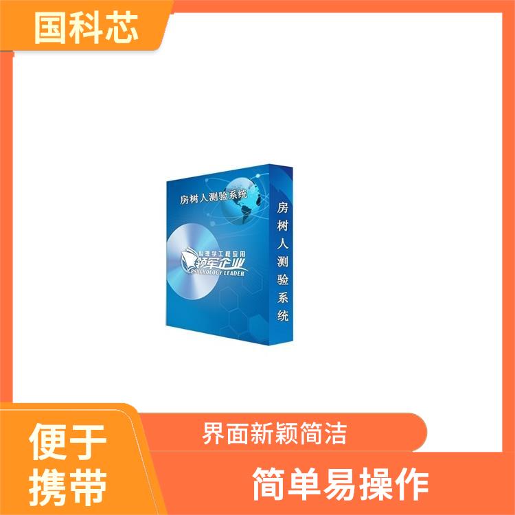 昆明手指灵活测试仪规格 质量可靠 内嵌彩色触摸屏