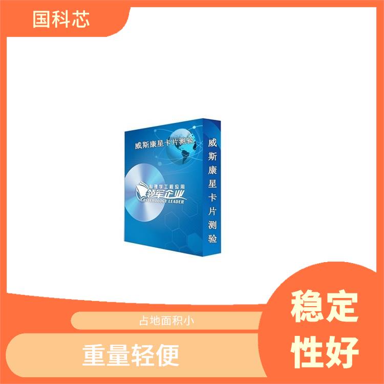 福州逻辑思维测试仪厂家 灵敏度较高 兼具语言和文字提示