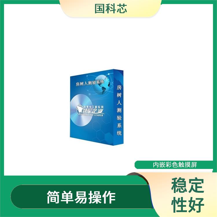 福州皮肤电测试仪规格 质量可靠 配有内置扬声器